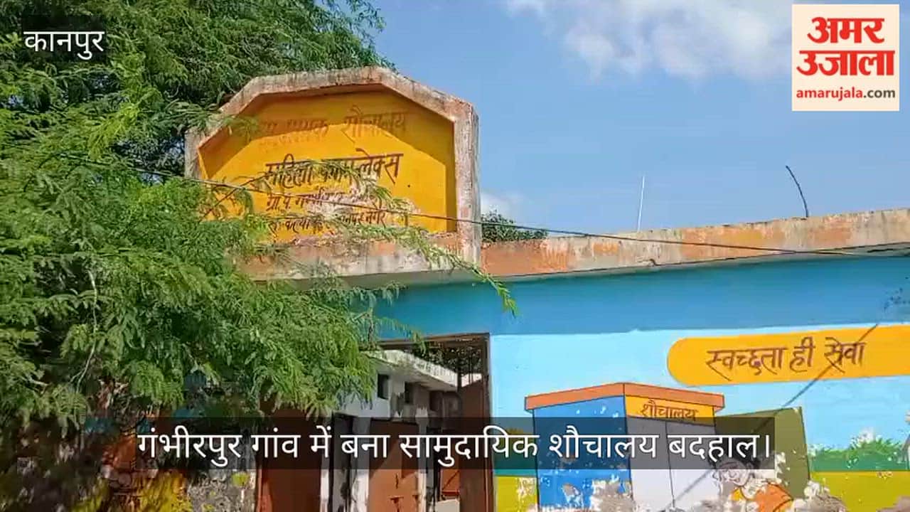 Gambhirpur-Community-Toilet-Dilapidated-Broken-Doors-Plaster