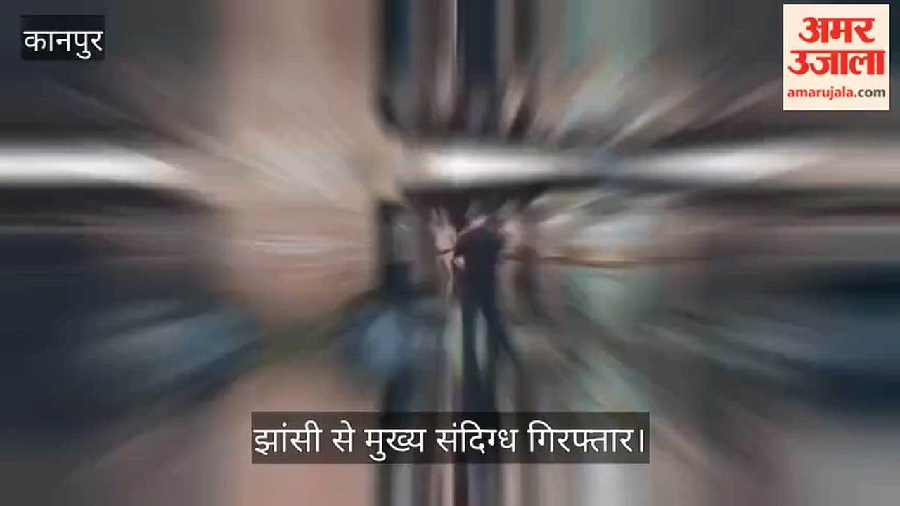 Kanpur couple attack Murder mystery entangled in CCTV surveillance and financial discrepancies