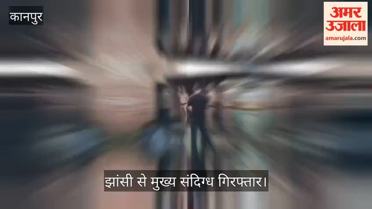 Kanpur couple attack Murder mystery entangled in CCTV surveillance and financial discrepancies