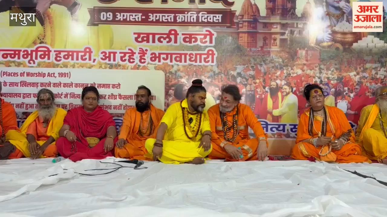 Kar Seva to be held at Shri Krishna Janmabhoomi on December 6 Mathura