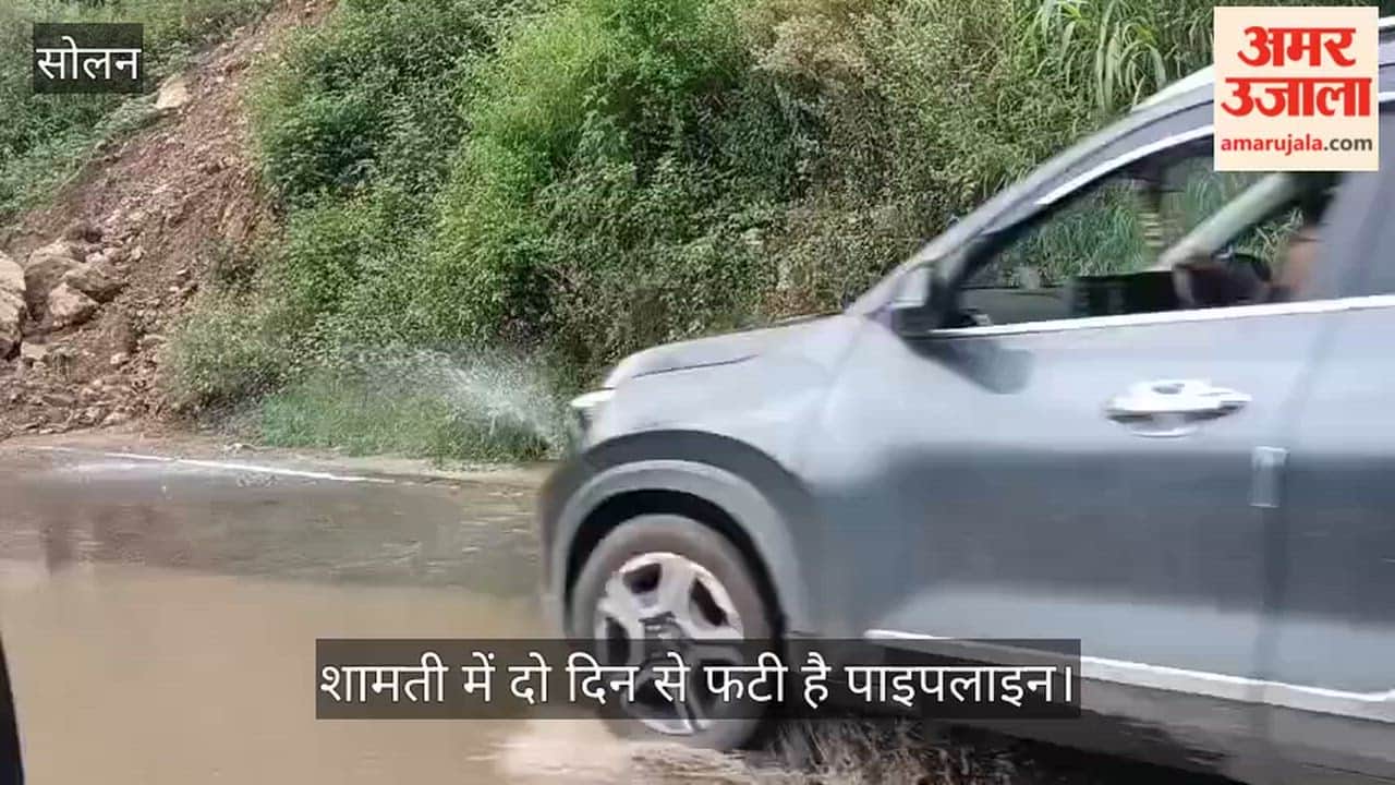 solan shamti water pipeline burst water wastage
