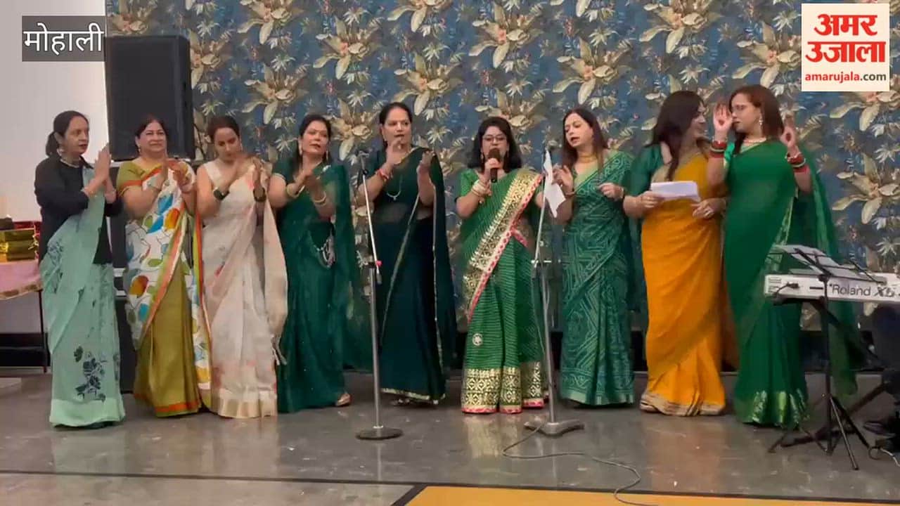 The festival of Teej was celebrated with great enthusiasm in Mohali Sector-105.