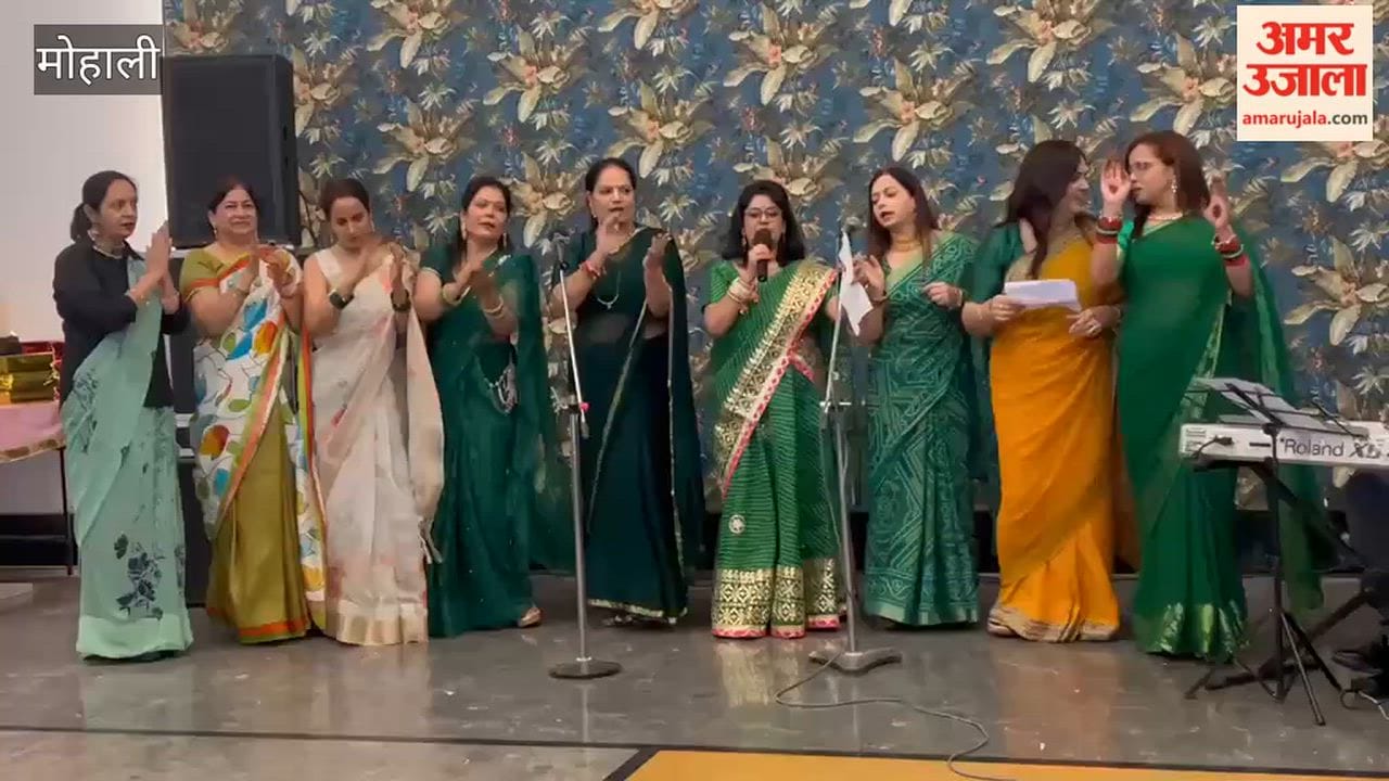 The festival of Teej was celebrated with great enthusiasm in Mohali Sector-105.