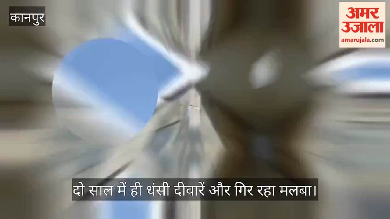 Flaws exposed in Kanpurs 30 crore Amrit Bharat Bridge