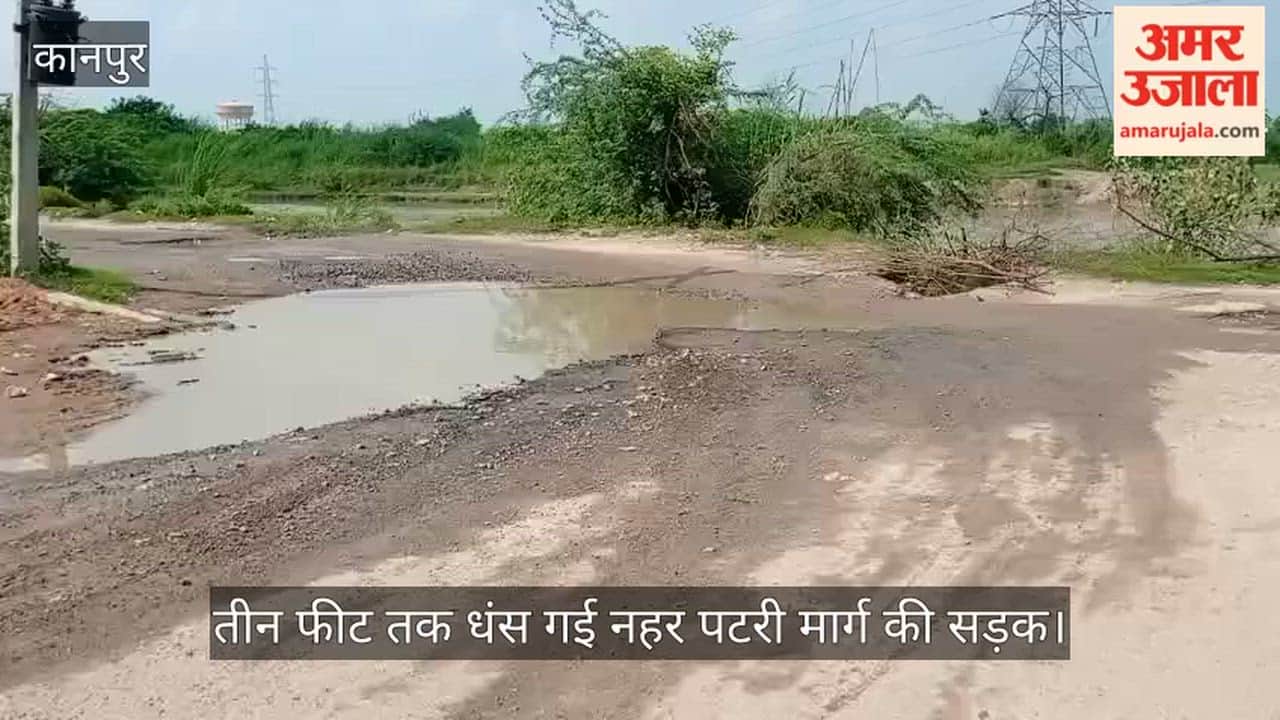 NanKari-Tirahe-Canal-Road-Damaged-Road-Sinks
