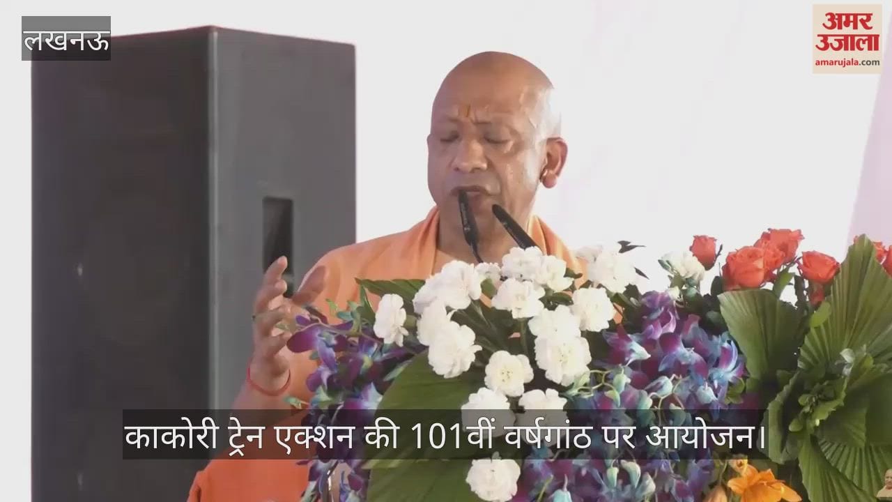 VIDEO: क्रांतिकारियों का एक ही उद्देश्य था... भारत की आज़ादी और ब्रिटिशर्स को भगाना