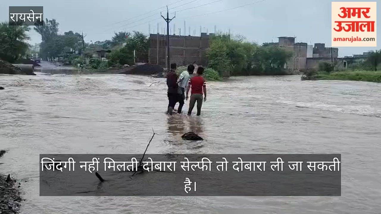 Selfie craze on the banks of the overflowing drain in Begumganj, administration says "life is not given again"