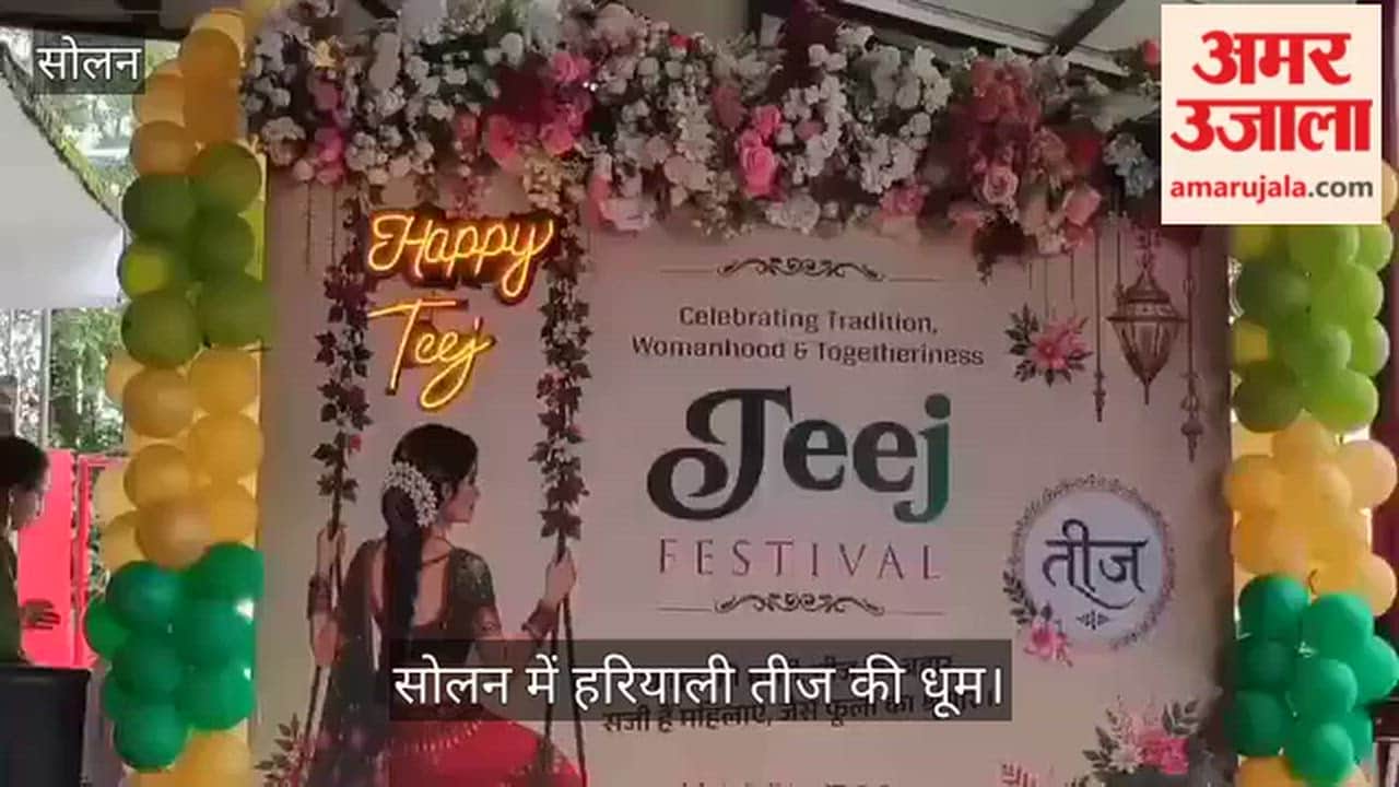 solan hariyali teej celebration women traditional dress dance
