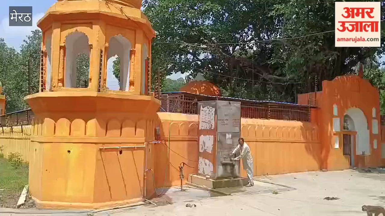 Meerut: Preparations for Jalabhishek begin in Pandeshwar Mahadev temple of Hastinapur.