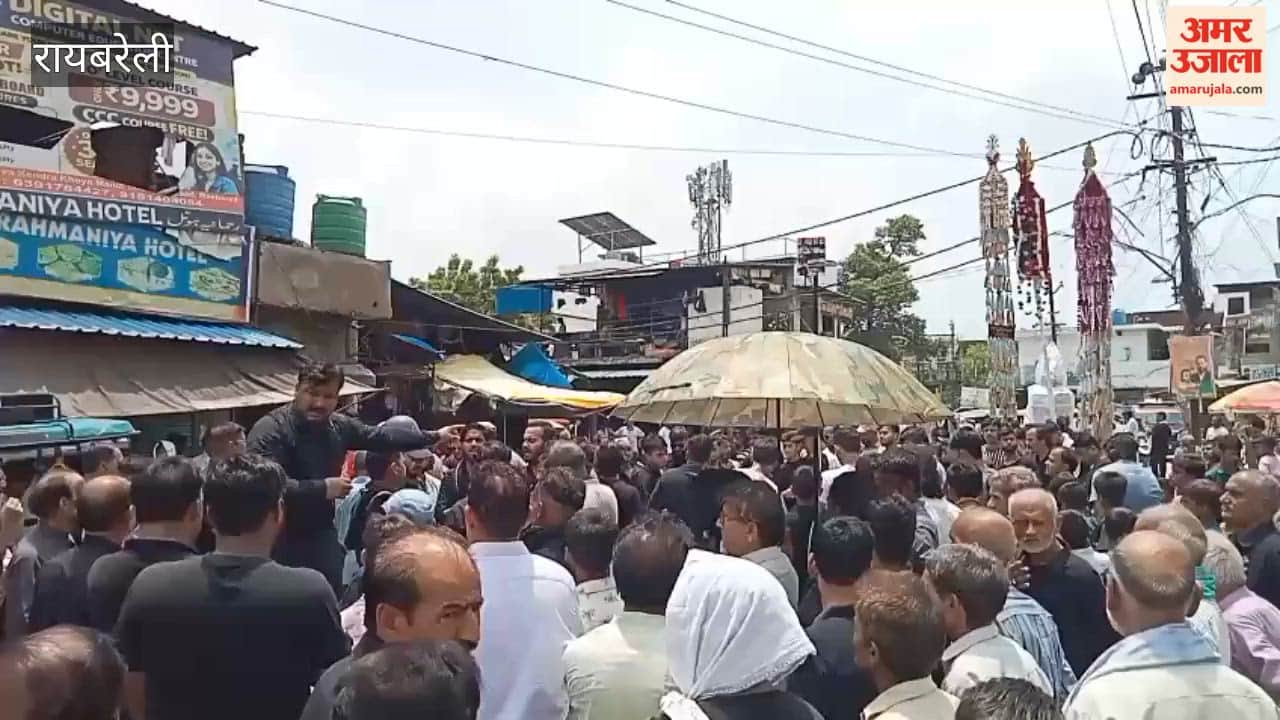 रायबरेली में निकला चेहल्लुम का जुलूस