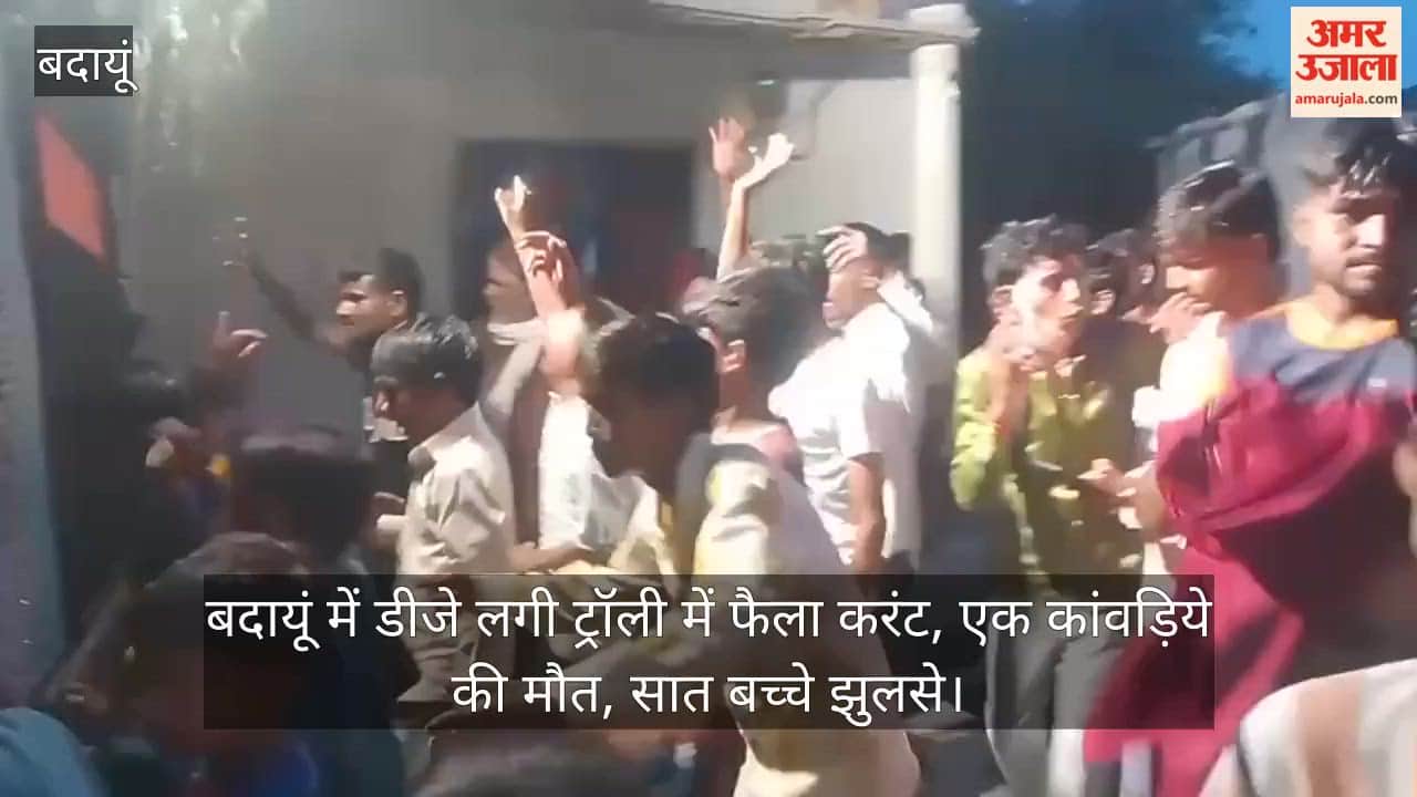 Electrocution on DJ-equipped trolley in Badaun