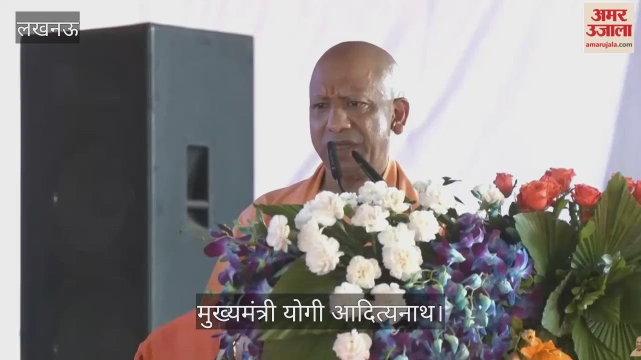 VIDEO: सीएम योगी बोले- प्रधानमंत्री मोदी ने काकोरी के महान क्रातिकारियों को सम्मान दिया