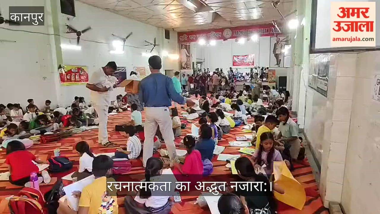 Kanpur Over 800 Children Bring Their Imaginations to Life at 43rd Abanindranath Tagore Painting Competition