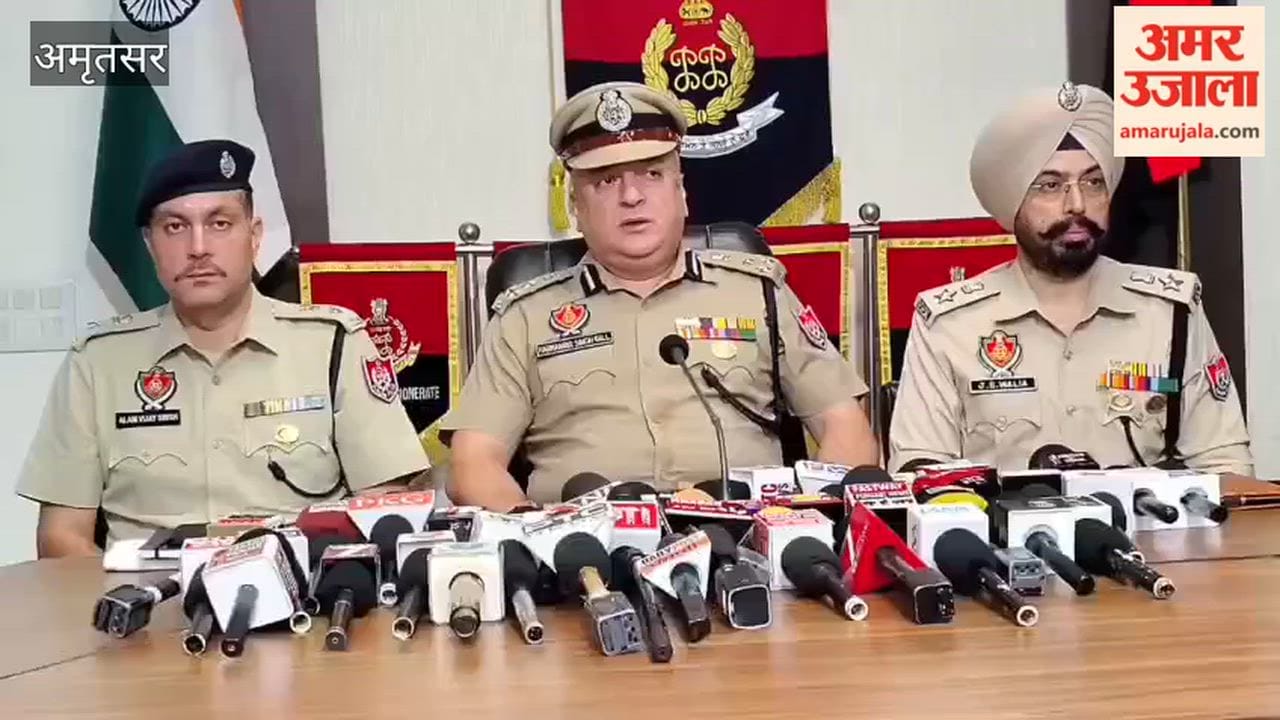Press conference of DIG in Amritsar