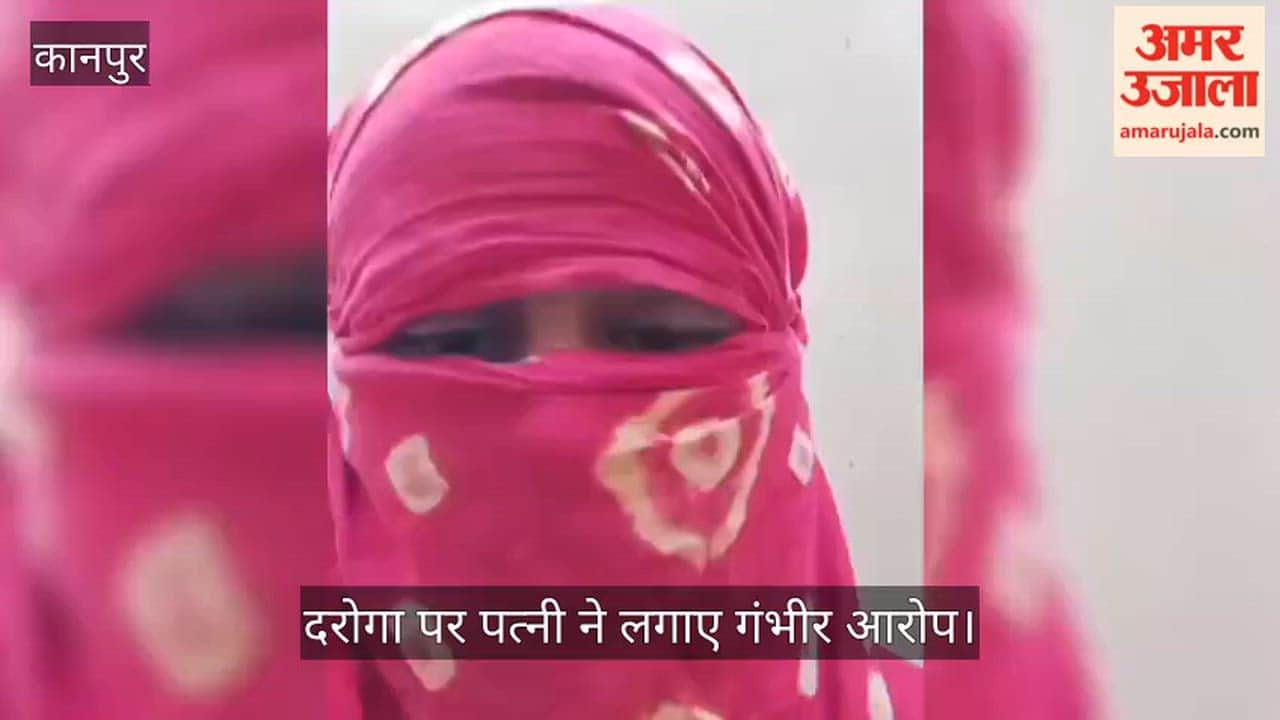 Shameful act tarnishes the police uniform in Kanpur Sub Inspector husband breaks wifes jaw