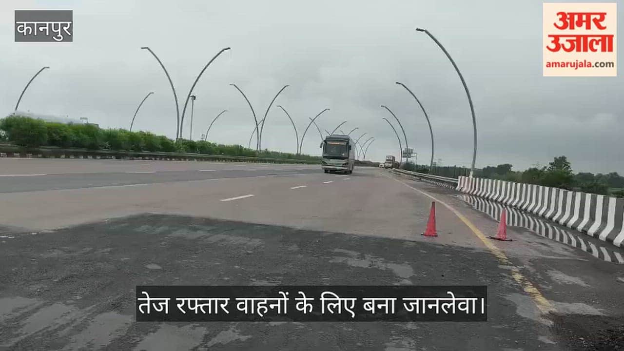 Kanpur Agra Lucknow Expressway caves in large pothole forms at Cut No 220