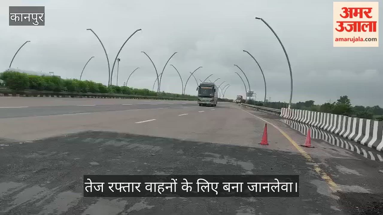 Kanpur Agra Lucknow Expressway caves in large pothole forms at Cut No 220