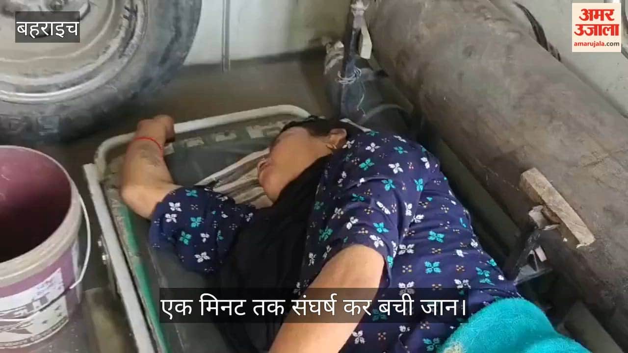 VIDEO: घर में सो रही महिला पर तेंदुए का हमला, एक मिनट तक संघर्ष के बाद परिजनों ने हाका लगाकर भगाया