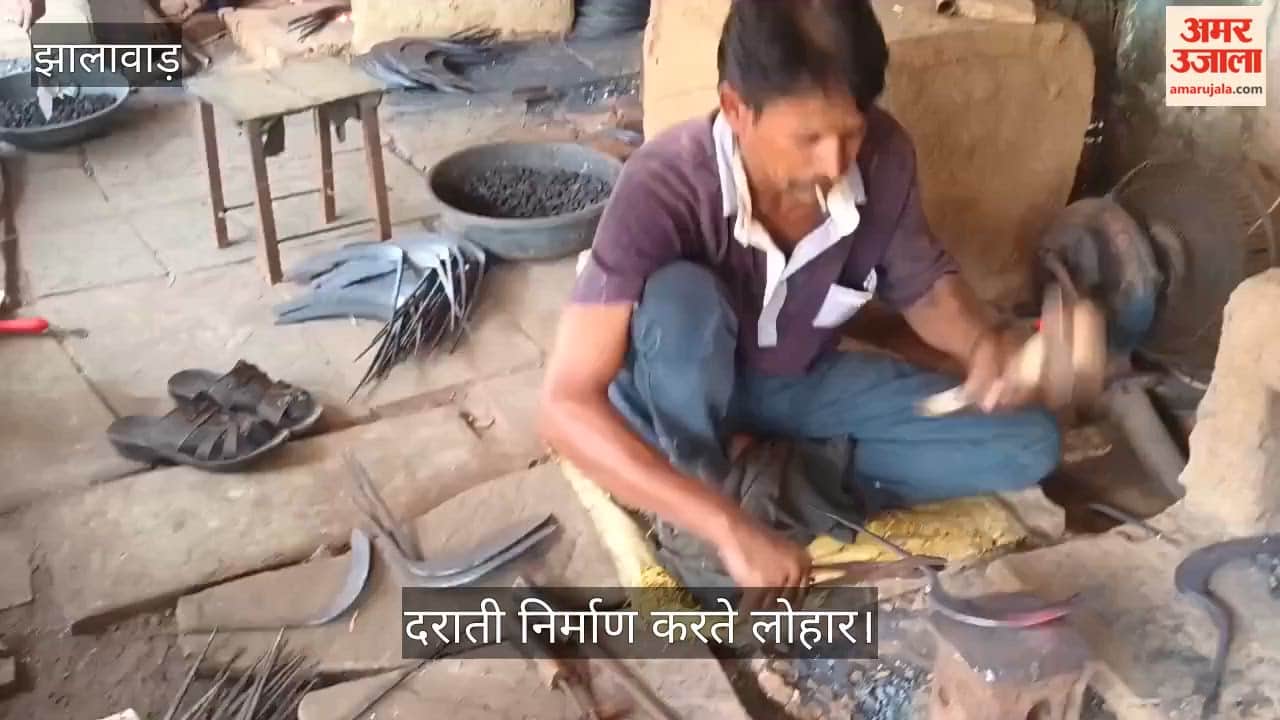 Jhalawar News: Blacksmiths Fire Up Forges as Demand for Handmade Sickles Rises Ahead of Soybean Harvest