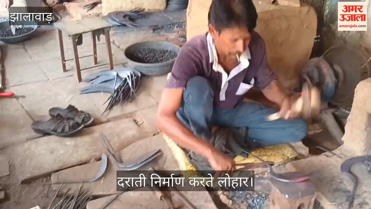 Jhalawar News: Blacksmiths Fire Up Forges as Demand for Handmade Sickles Rises Ahead of Soybean Harvest