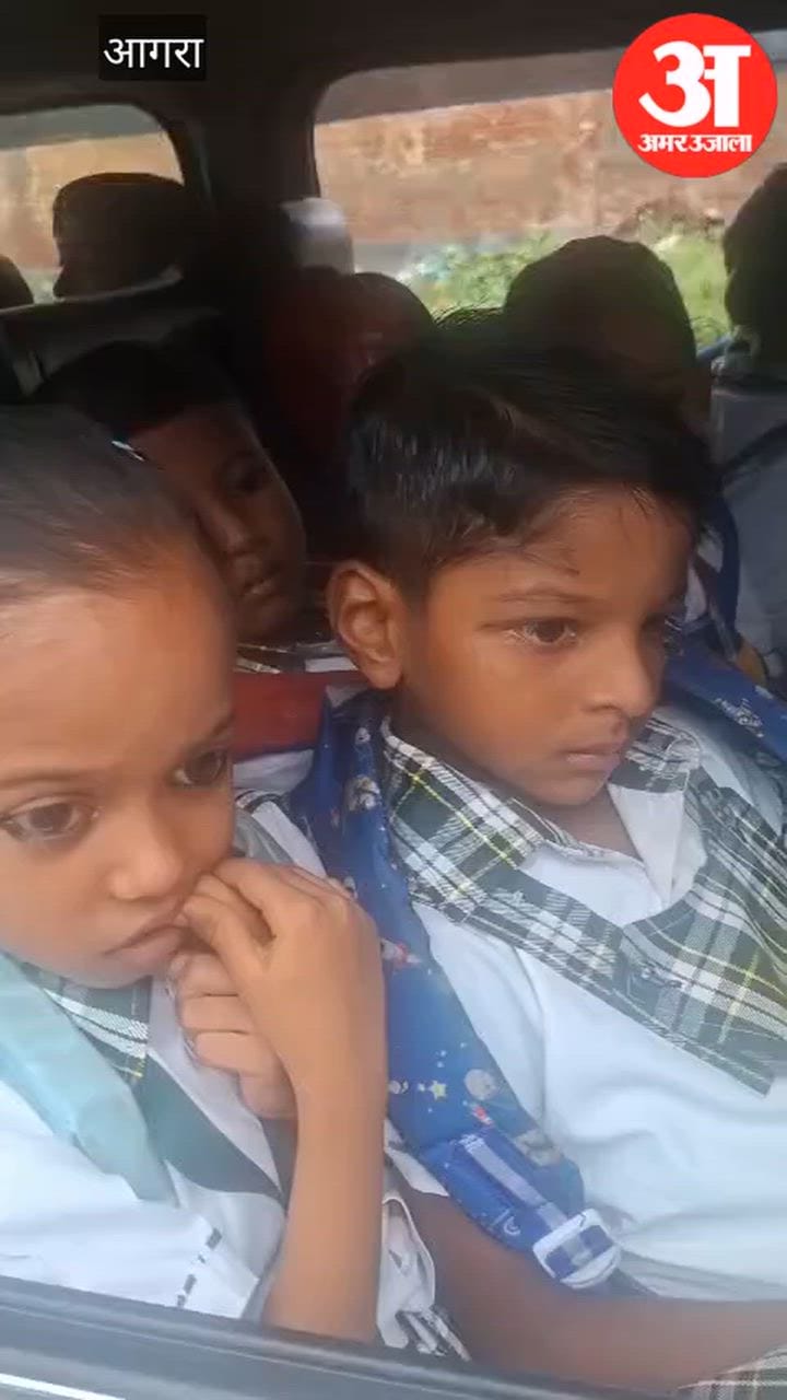 VIDEO: सात सीटों वाली वैन में ठूंस दिए 19 बच्चे, वीडियो देख रह जाएंगे हैरान; पुलिस ने ठोंका जुर्माना