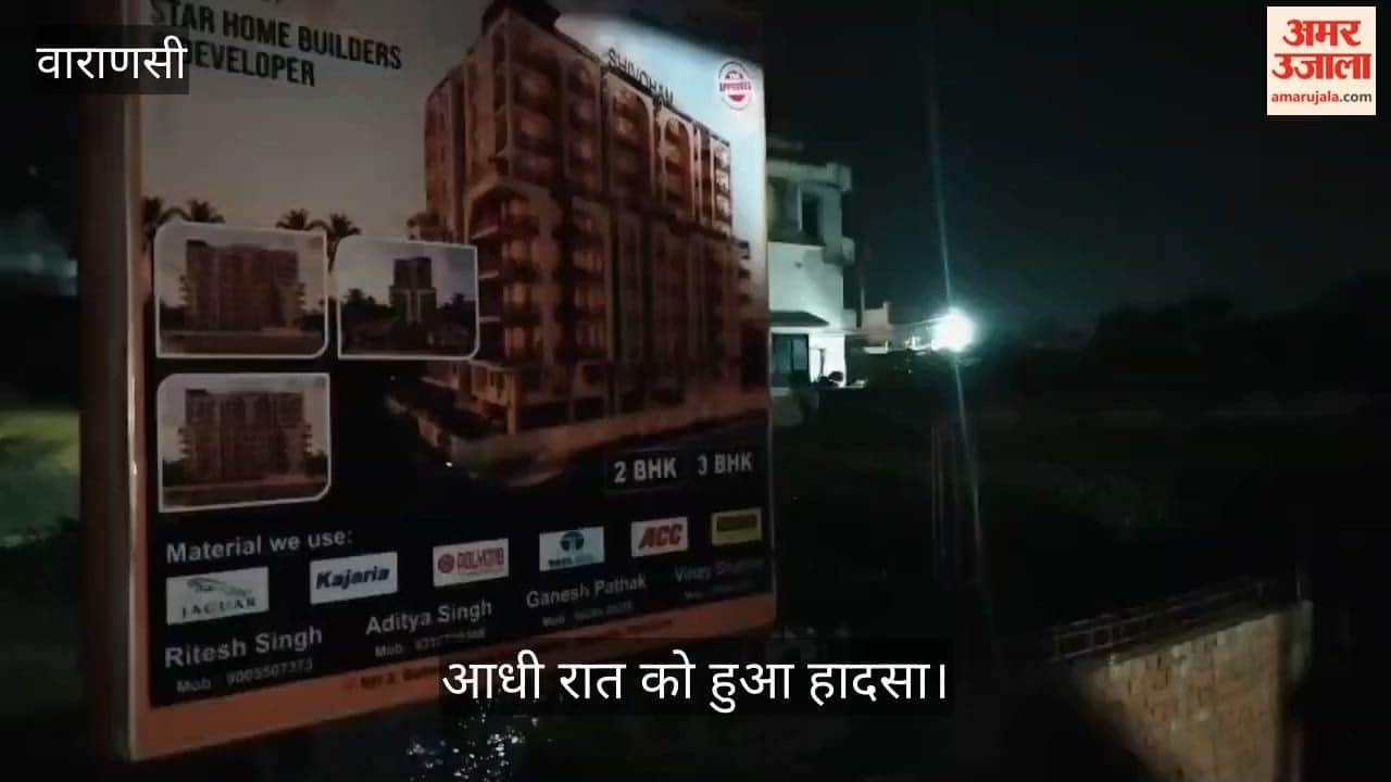 Varanasi houses collapsed during excavation work for an apartment complex