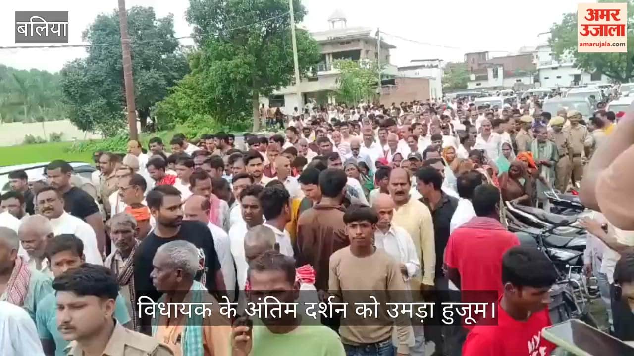 Massive crowd gathers to pay last respects to BSP MLA Umashankar Singh