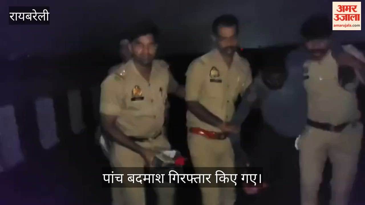 VIDEO : मुठभेड़ में पांच बदमाश गिरफ्तार, 12.80 किलो आभूषण बरामद