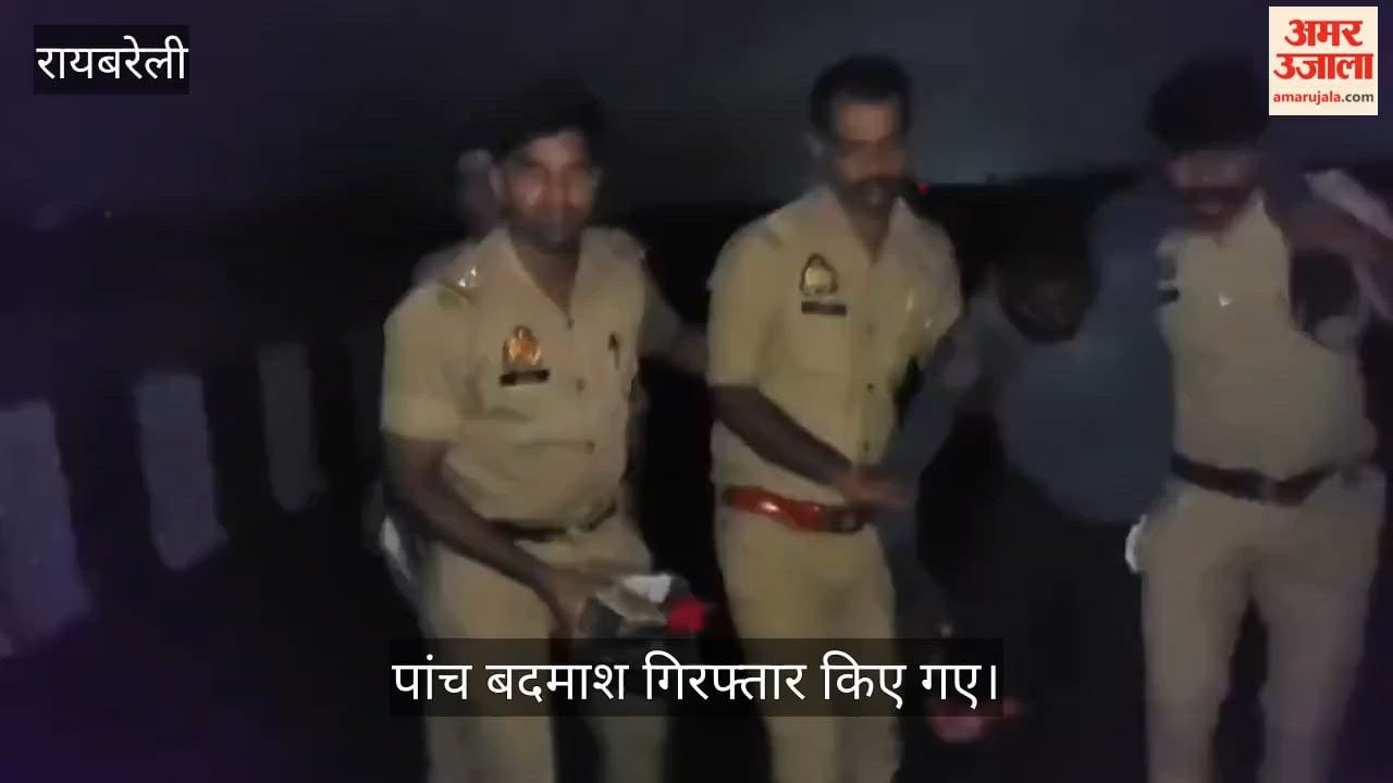 VIDEO : मुठभेड़ में पांच बदमाश गिरफ्तार, 12.80 किलो आभूषण बरामद
