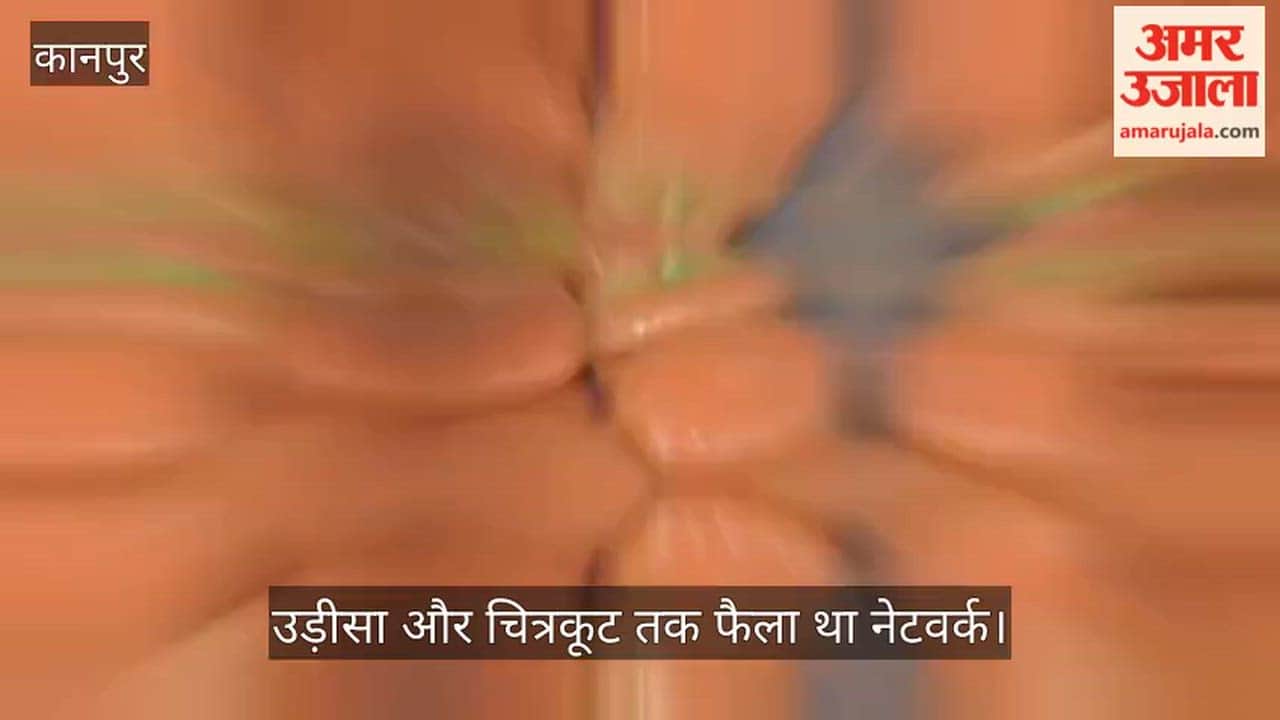 Kanpur 200 kg of cannabis being transported in two cars seized ADCP Souths team nabbed two smugglers