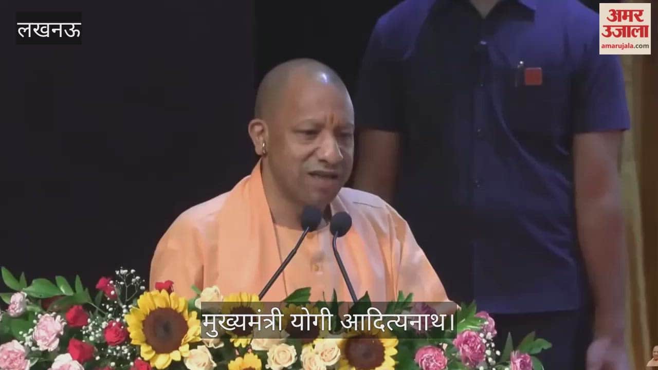 VIDEO: सीएम योगी बोले- कुछ लोग जीवन भर बच्चे ही रहते हैं, अखिलेश पर कसा तंज