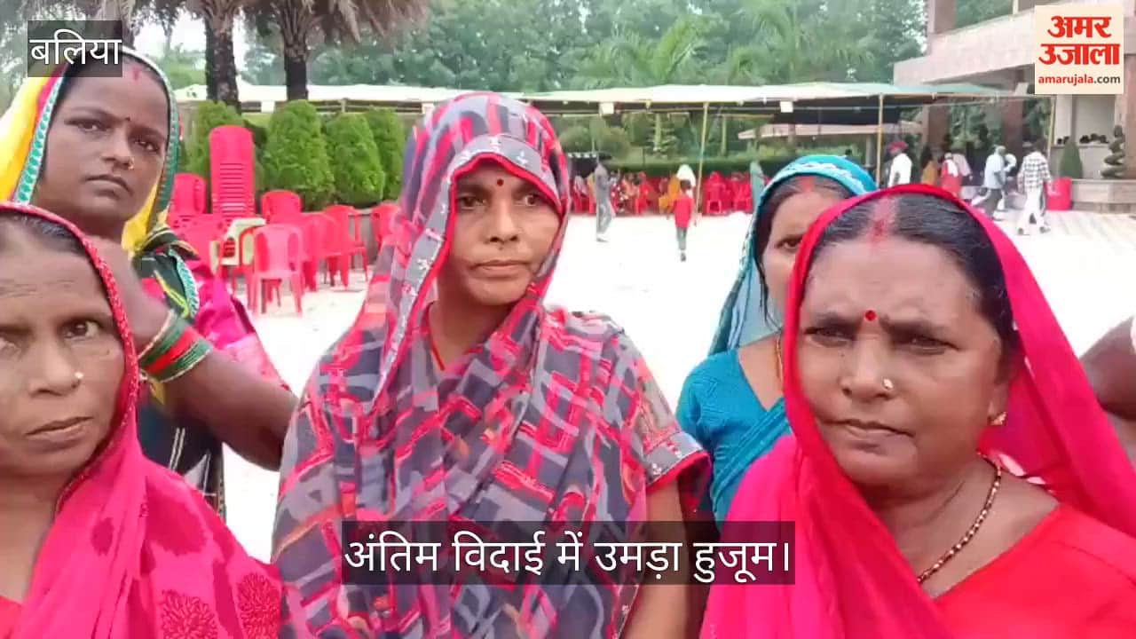 MLA Uma shankar Singh cremated at Byasi Ganga Ghat