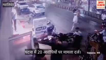 Kanwariyas attacked in Gwalior; 2 youths critically injured, attempted murder case registered against 20.