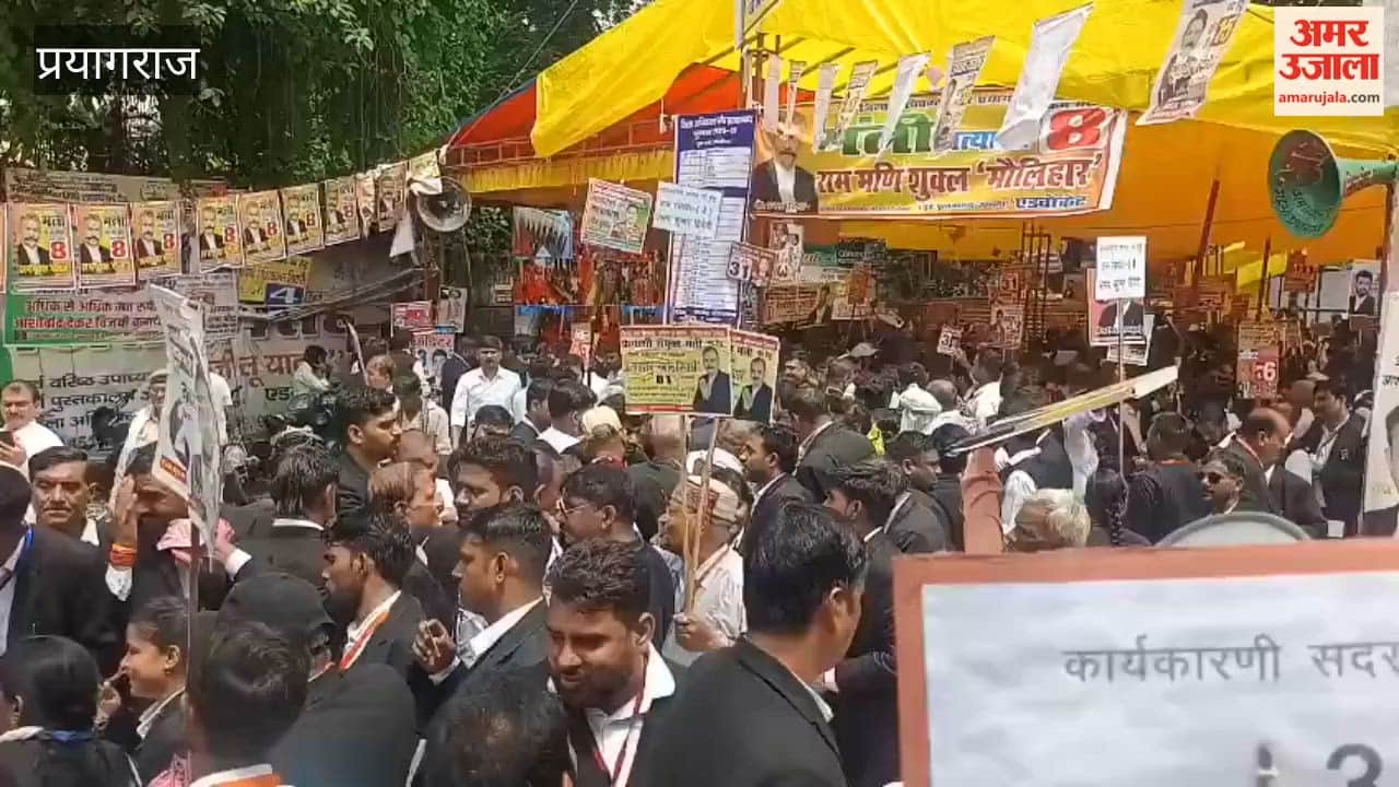 District Bar Association Election – Fate of 130 Candidates to be Decided