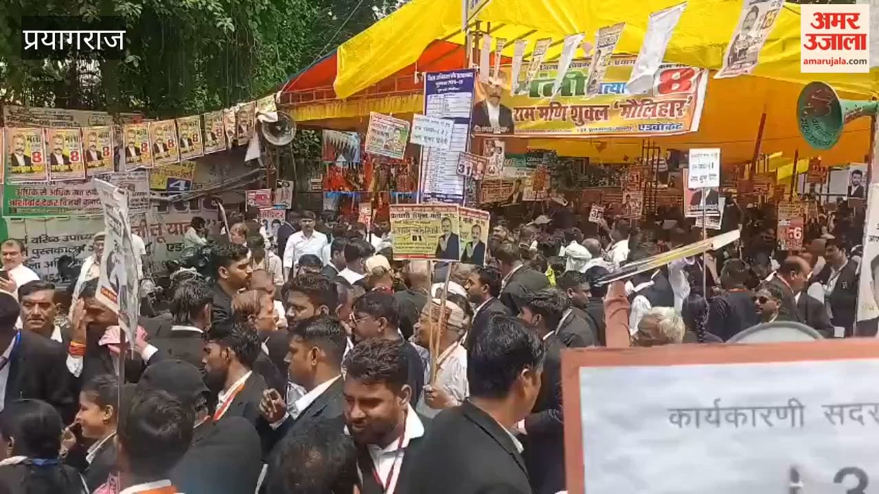 District Bar Association Election – Fate of 130 Candidates to be Decided