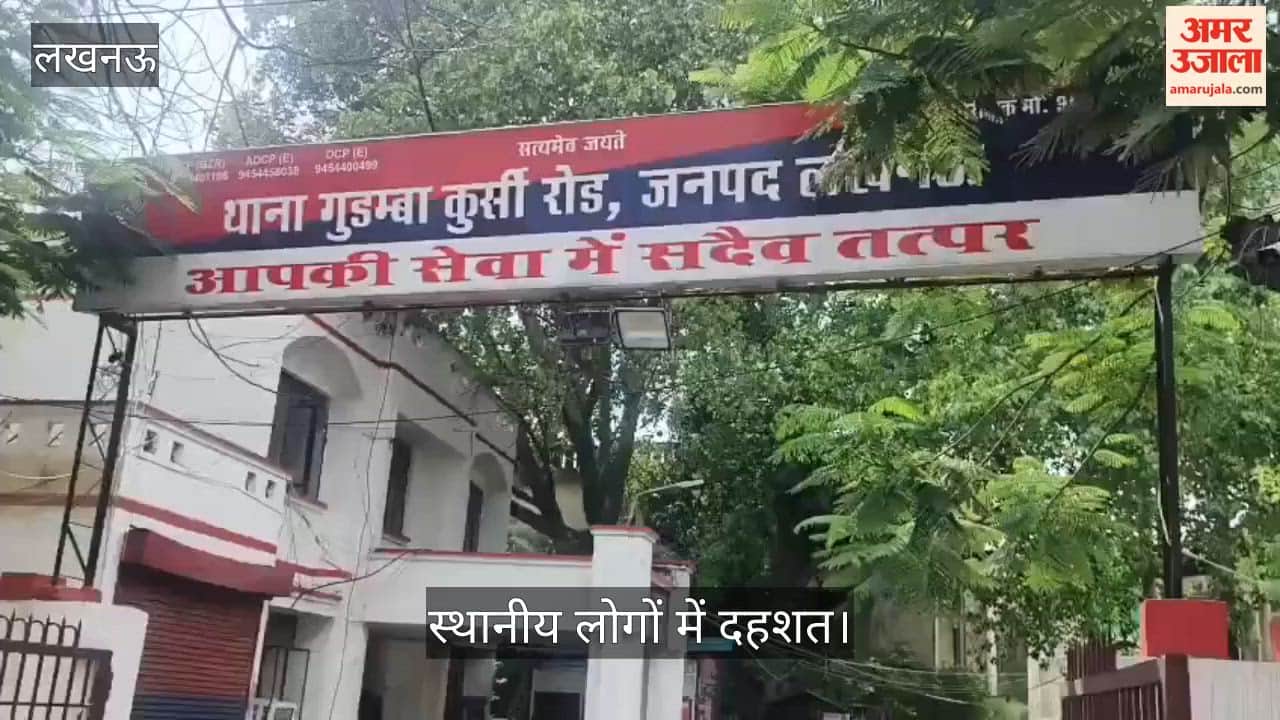 VIDEO: गुडंबा में चार दिन में दूसरी चेन स्नेचिंग, मॉर्निंग वॉक पर निकले सीए बने शिकार