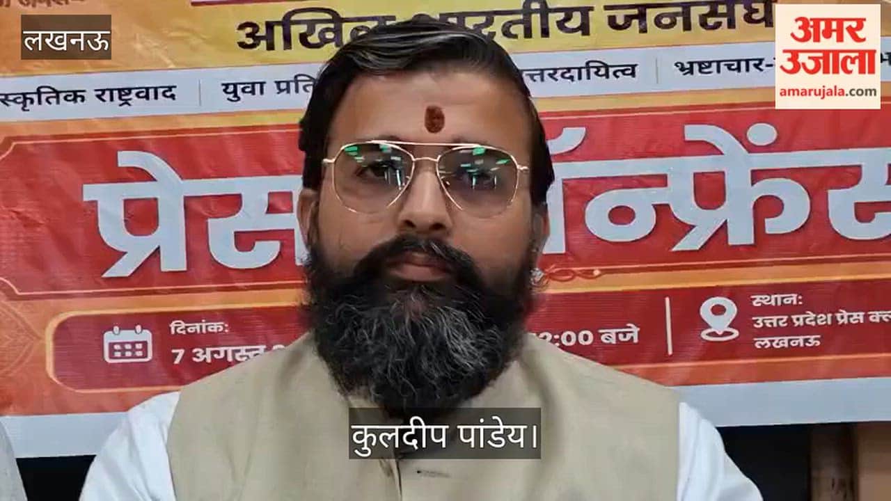 Video: कुलदीप पांडेय बोले- NEET छात्रों का आंदोलन राजनीतिक बन गया था