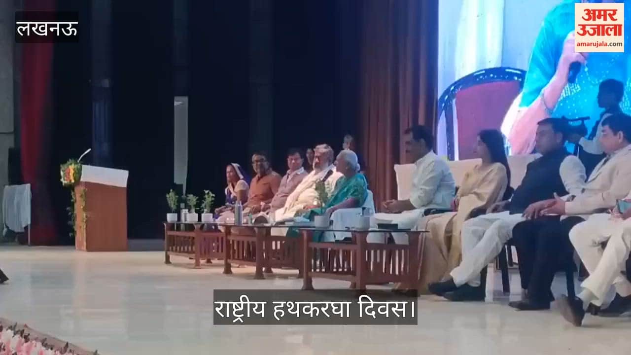 राष्ट्रीय हथकरघा दिवस: राज्यपाल आनंदीबेन पटेल ने कारीगरों के सम्मान और स्वावलंबन पर दिया जोर