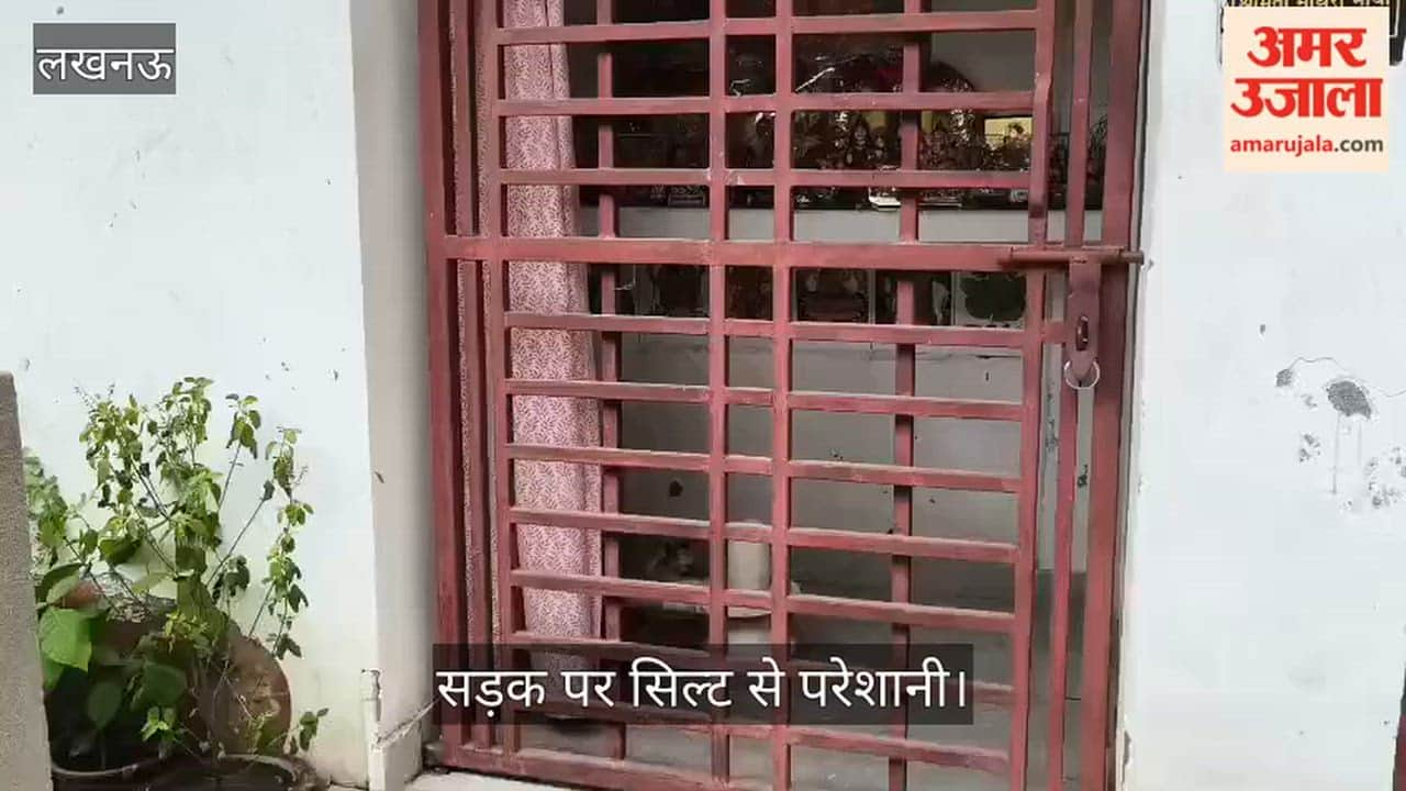 Video: भदरूख कॉलोनी में बजबजा रहीं नालियां, सड़क पर सिल्ट से परेशानी; लोगों ने नगर निगम पर लगाए आरोप