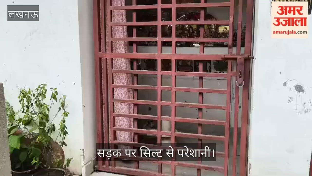 Video: भदरूख कॉलोनी में बजबजा रहीं नालियां, सड़क पर सिल्ट से परेशानी; लोगों ने नगर निगम पर लगाए आरोप