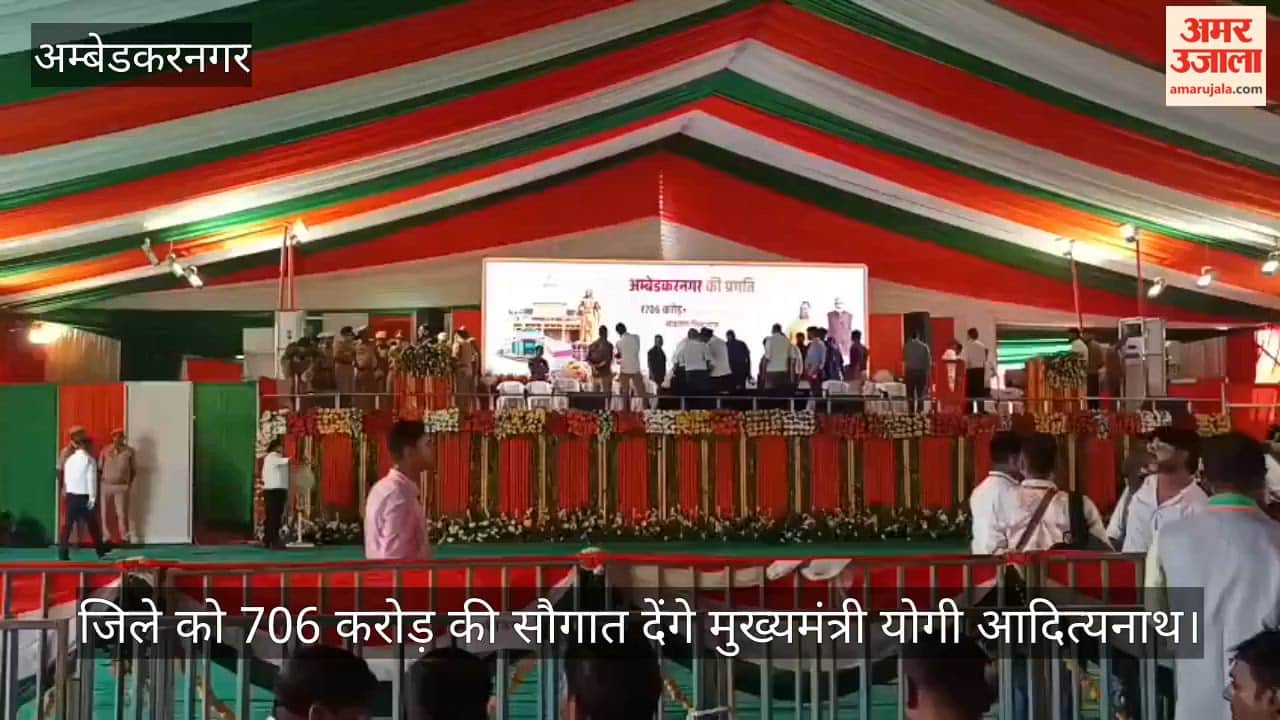 VIDEO: गोविंद साहब में बढ़ने लगी रौनक, मुख्यमंत्री की जनसभा के लिए पहुंचने लगे लोग
