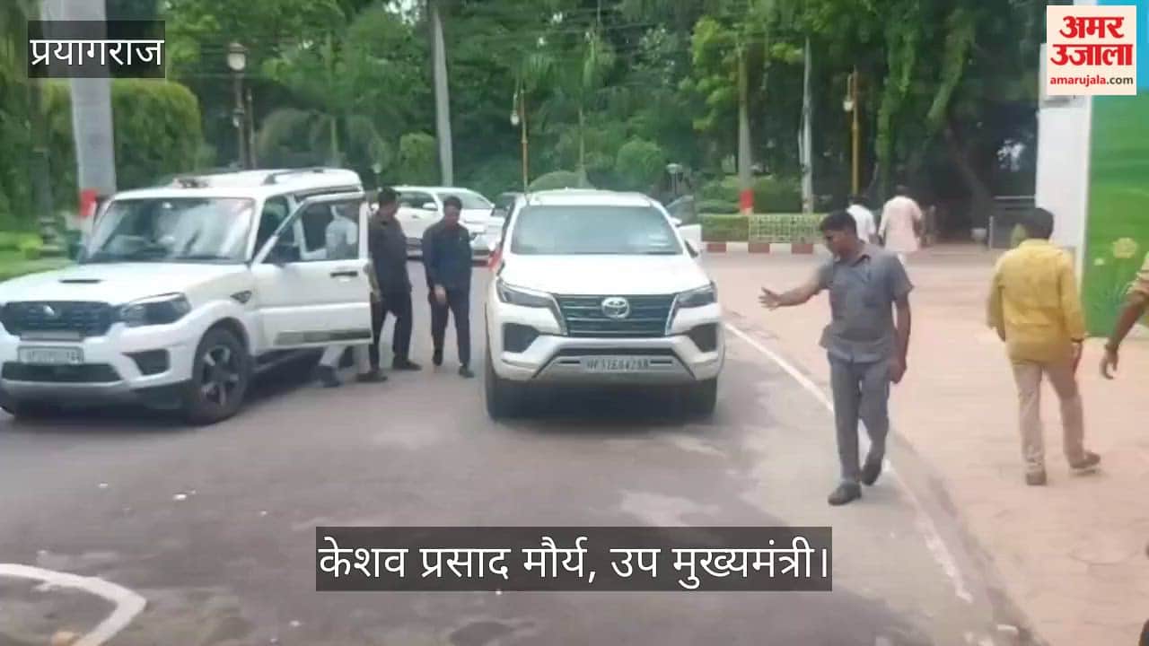 Rahul Gandhi's visit to Prayagraj will have no impact; the BJP government will be formed again.