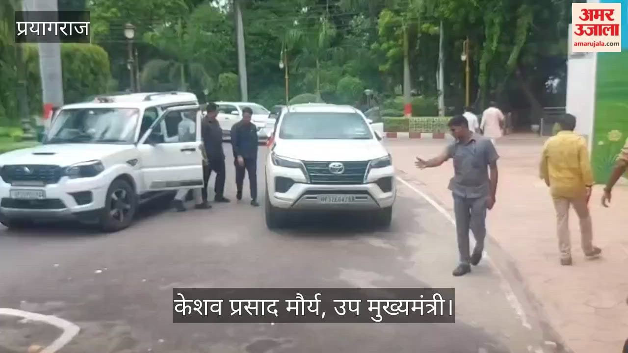 Rahul Gandhi's visit to Prayagraj will have no impact; the BJP government will be formed again.
