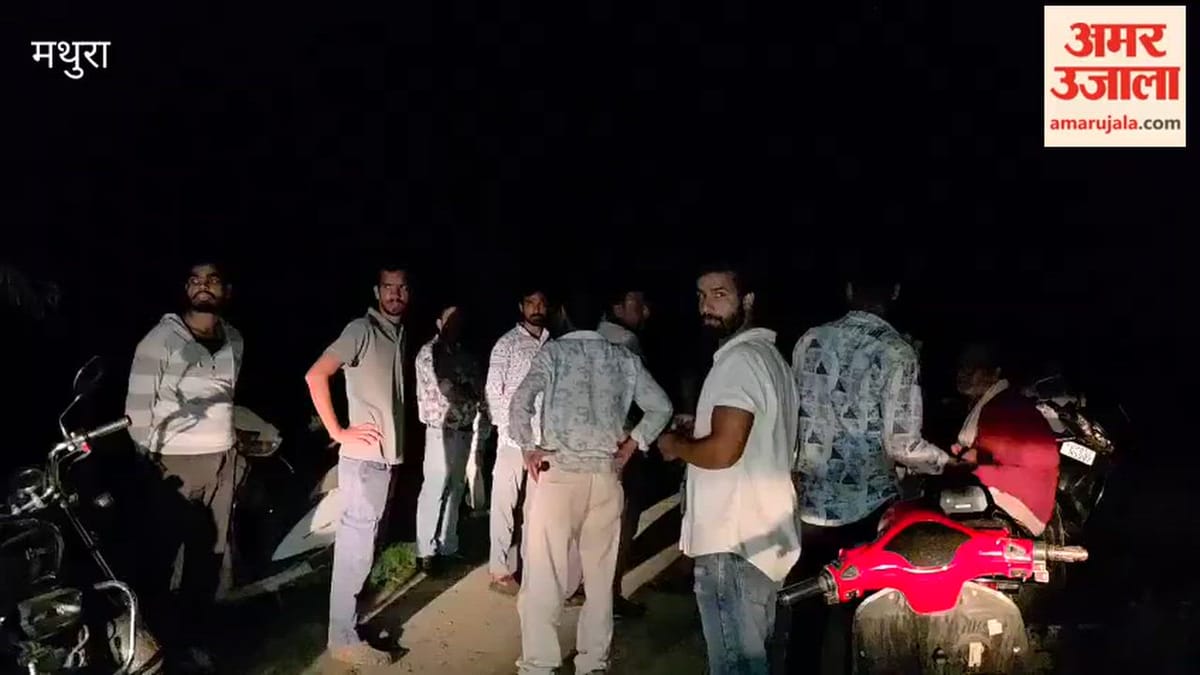 VIDEO: यूपी में एक और पति का कत्ल...बेटी के प्रेमी संग मिलकर खुद उजाड़ा सुहाग, जंगल में दफनाई लाश; पुलिस तलाश में जुटी