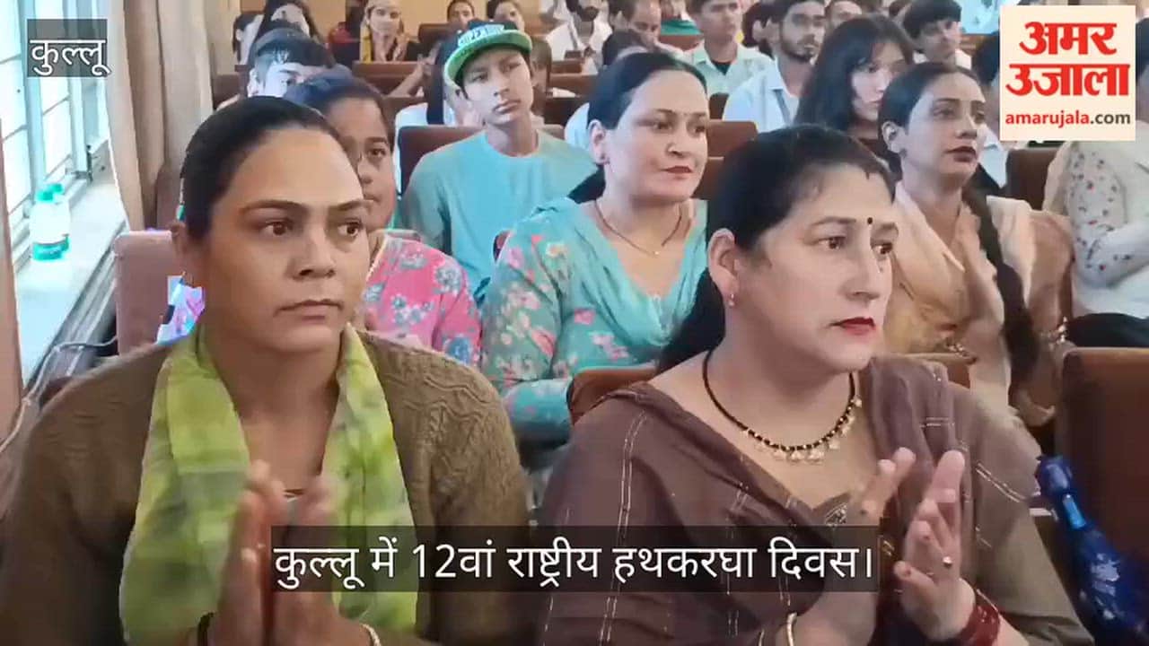 kullu national handloom day 12th celebration weavers honoured
