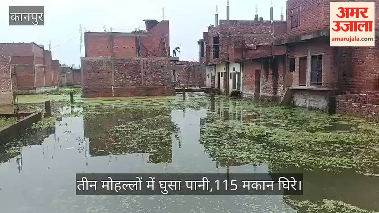 Kanpur Ganga in a furious state at Shuklaganj water flows above the warning mark