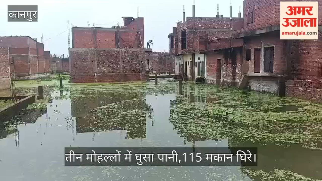 Kanpur Ganga in a furious state at Shuklaganj water flows above the warning mark