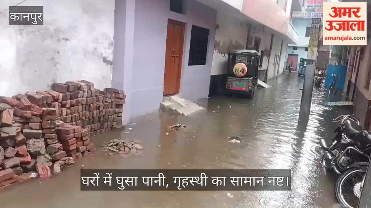 Kanpur Heavy rain lashed Shuklaganj for four hours causing waterlogging in various areas