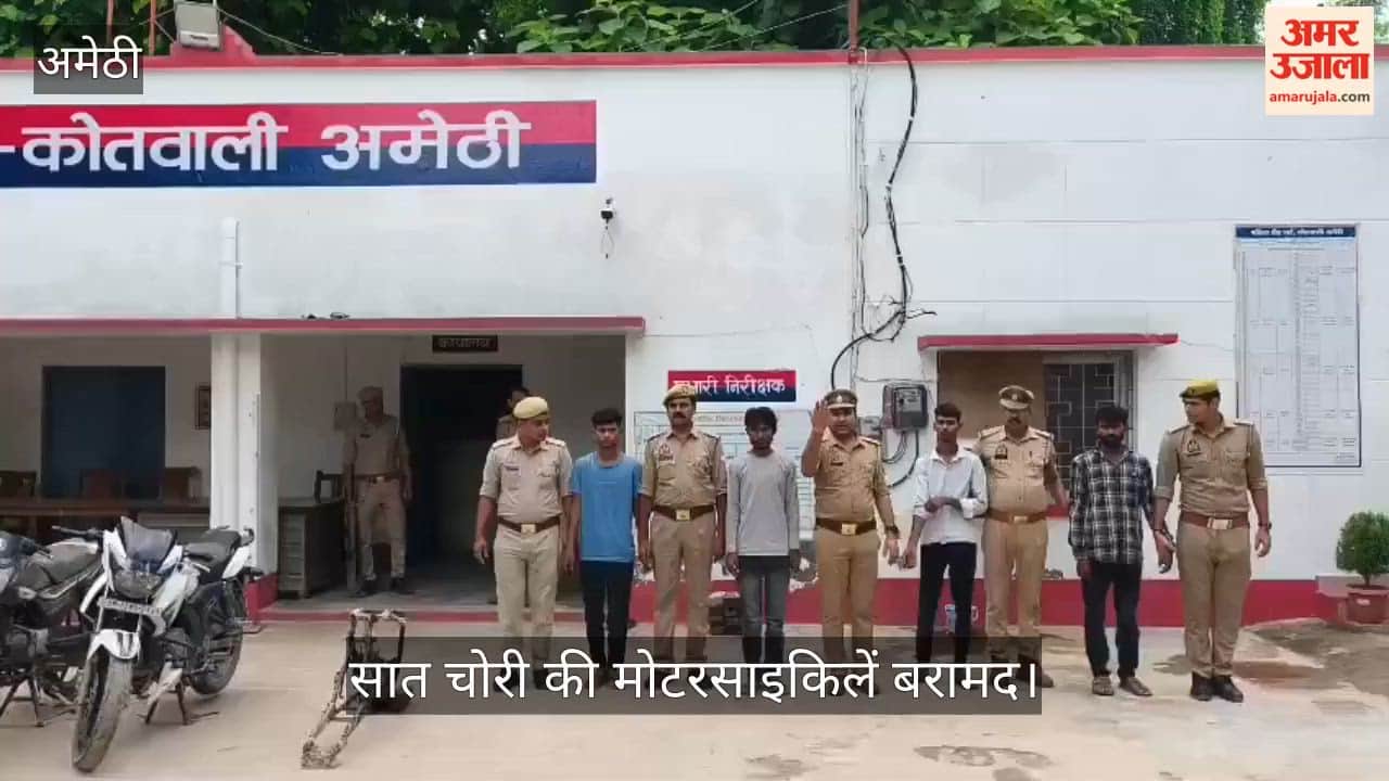 VIDEO: अंतरजनपदीय बाइक चोर गिरोह का पर्दाफाश, चार गिरफ्तार, खुलासा करने वाली टीम को 10 हजार का इनाम