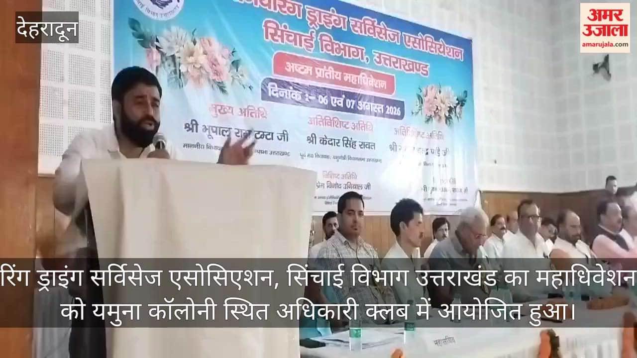 Engineering Drawing Services Association's General Convention Held Dehradun